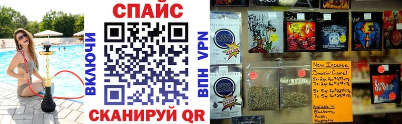 БУТИРАТ бутик  mega как зайти  Ахтубинск 