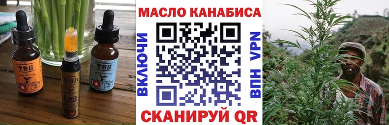 закладка  Ахтубинск  Cannafood марихуана 