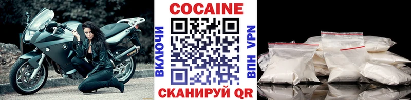 КОКАИН Эквадор  Ахтубинск 