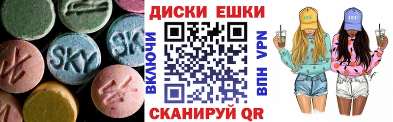 Ecstasy ешки  где продают наркотики  Ахтубинск 