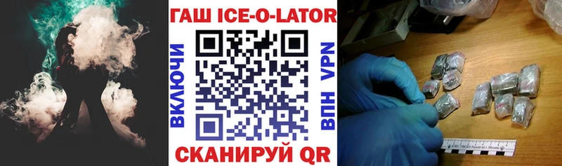 ГАШ VHQ  Ахтубинск 