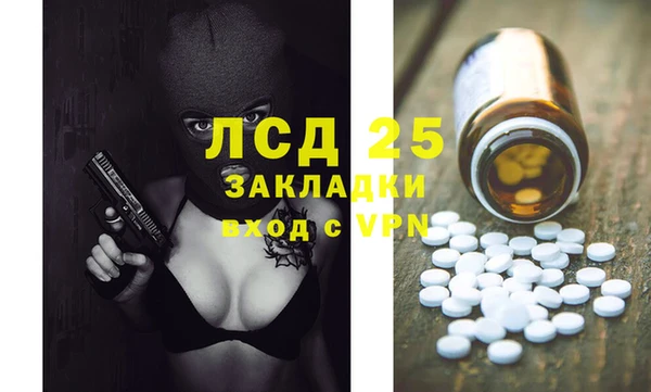 mix Алексин
