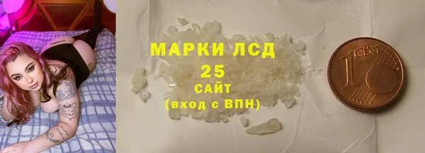экстази Аркадак