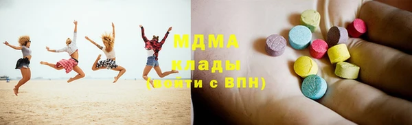 кокаин VHQ Алексеевка