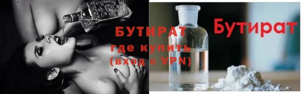 mix Алексин