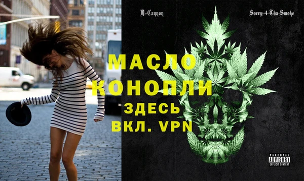 экстази Аркадак
