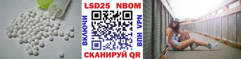 ЛСД экстази кислота  Ахтубинск 