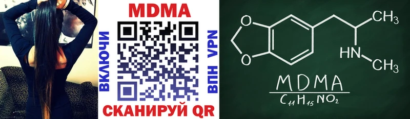 сколько стоит  Ахтубинск  МДМА молли 