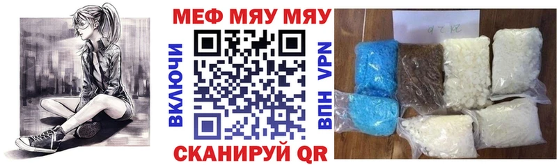 МЕФ 4 MMC  Ахтубинск 