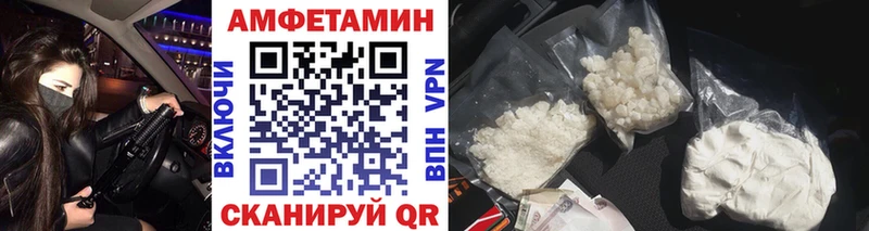 дарнет шоп  Ахтубинск  Первитин кристалл 